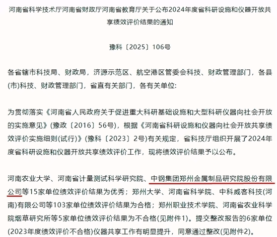 微信圖片_2025-09-03_105701_941_副本.png